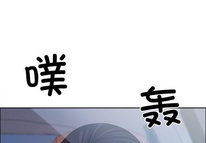 最强男人第38話