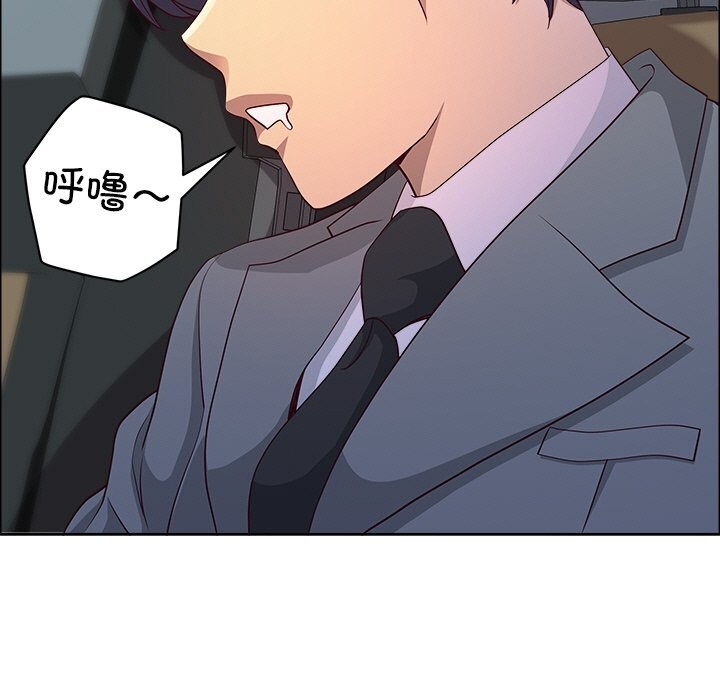 最强男人第38話