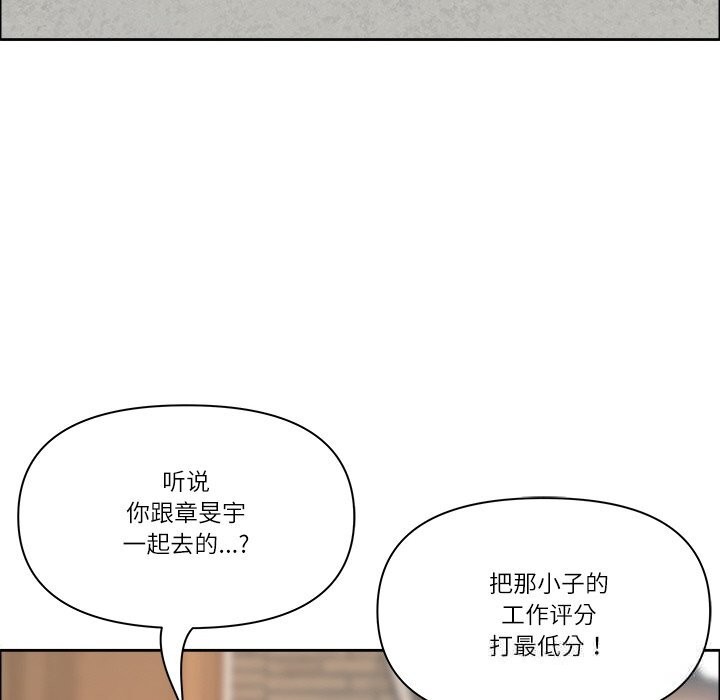 最强男人第38話