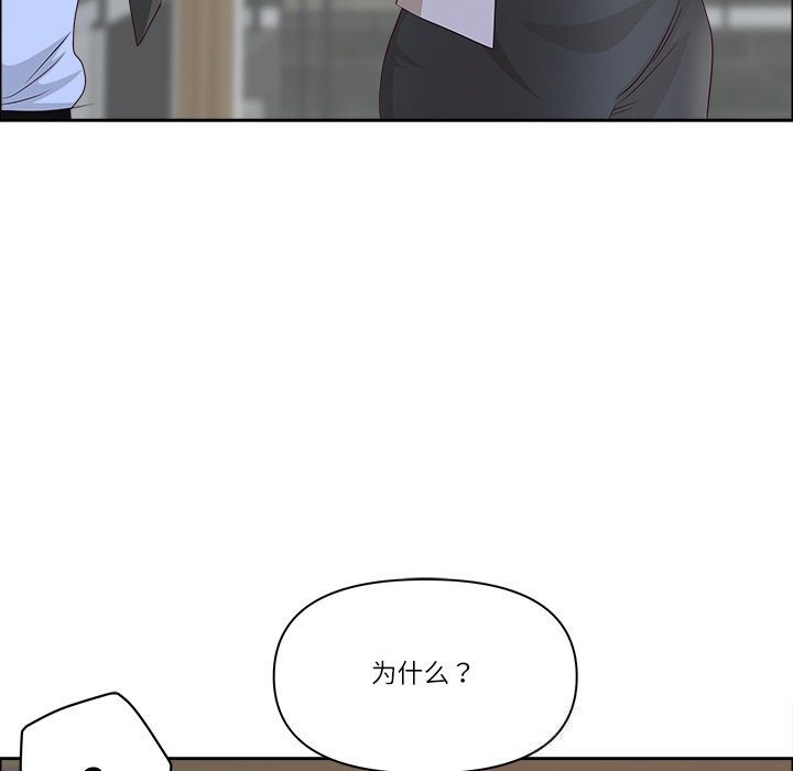 最强男人第38話