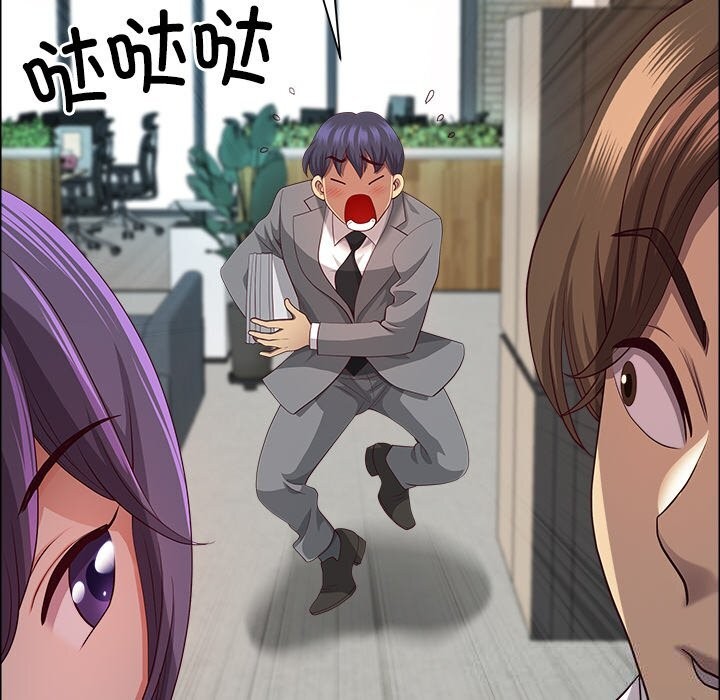 最强男人第38話