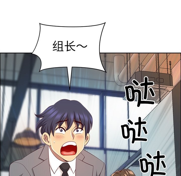 最强男人第38話