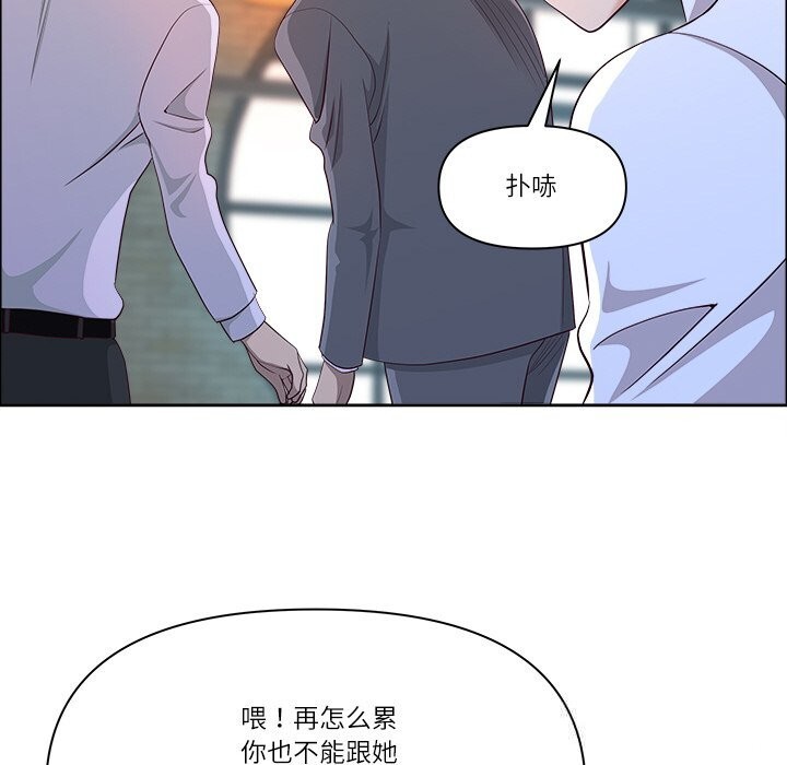 最强男人第38話