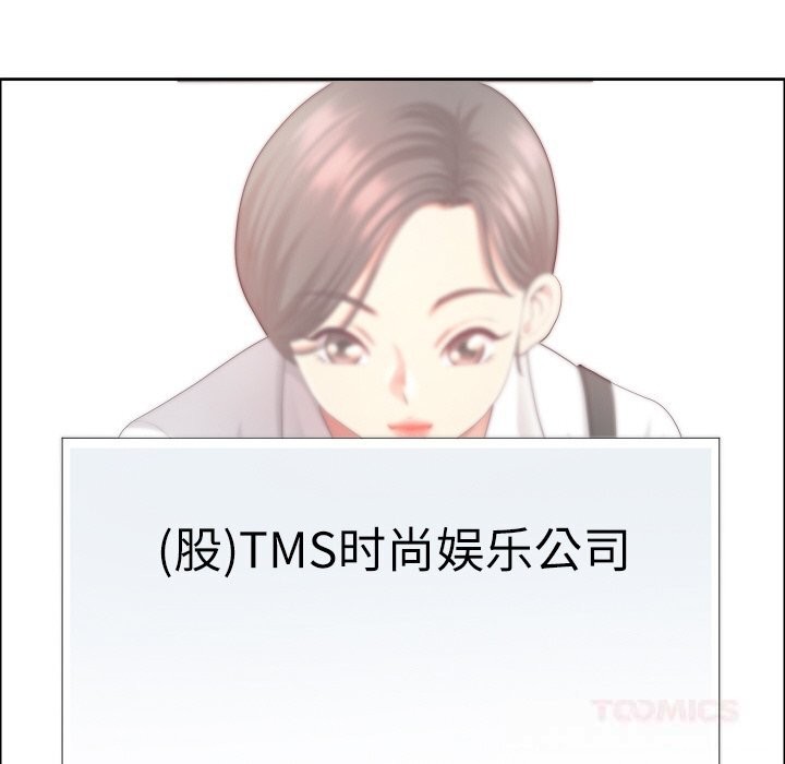 最强男人第38話