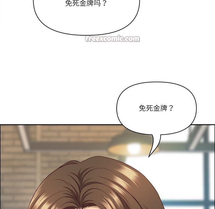 最强男人第38話