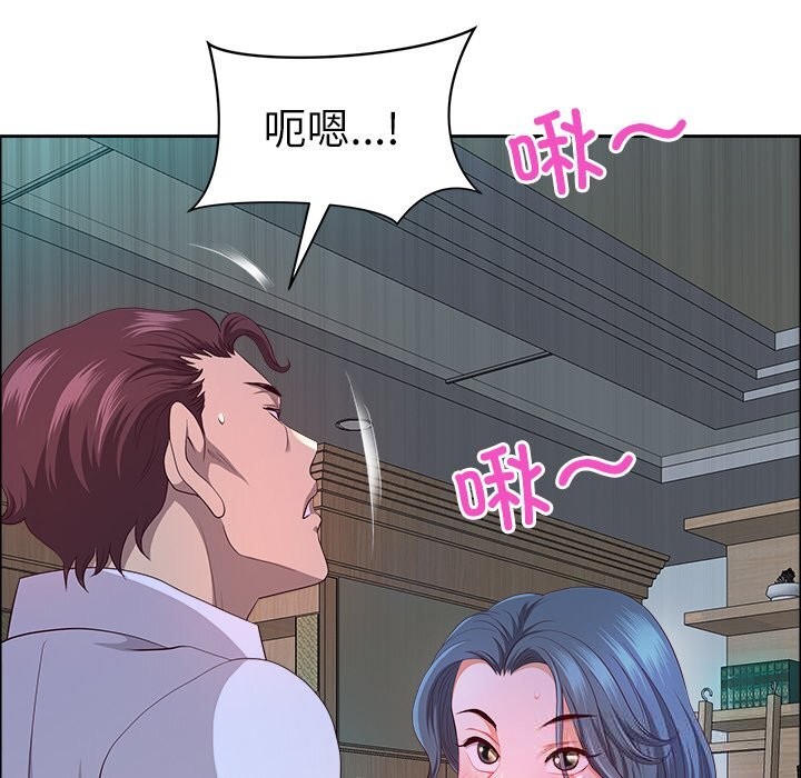 最强男人第38話