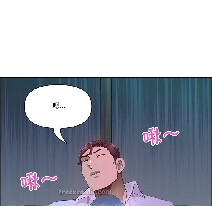 最强男人第38話