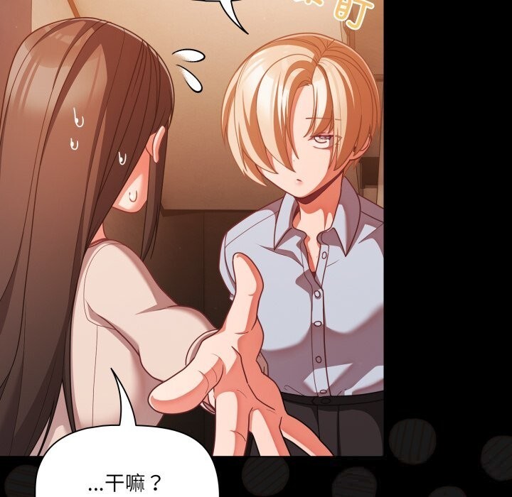 幸福来得太突然第38話