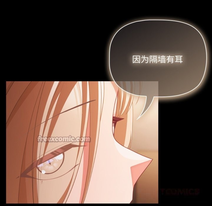 幸福来得太突然第38話