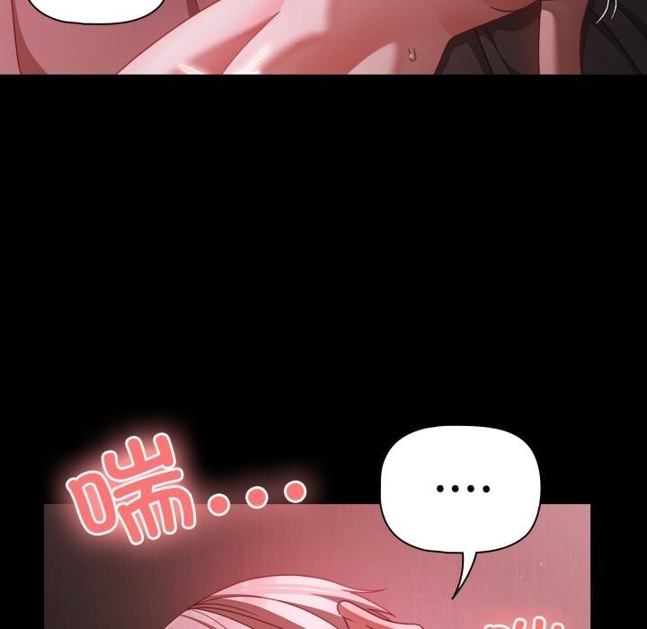 幸福来得太突然第38話