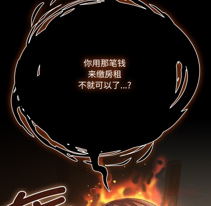 幸福来得太突然第38話