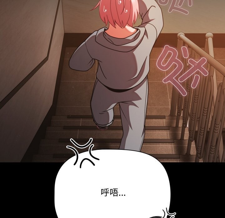 幸福来得太突然第38話