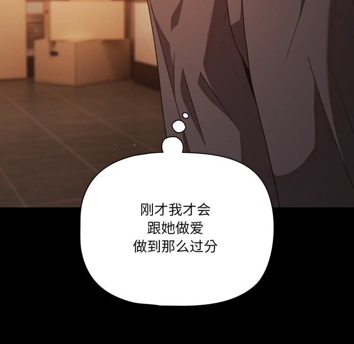 幸福来得太突然第38話