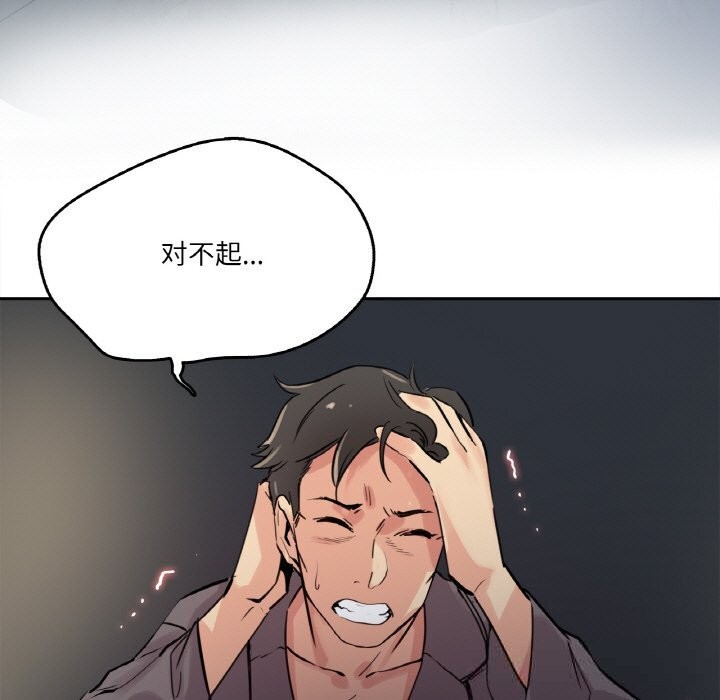 爸爸也疯狂第24話