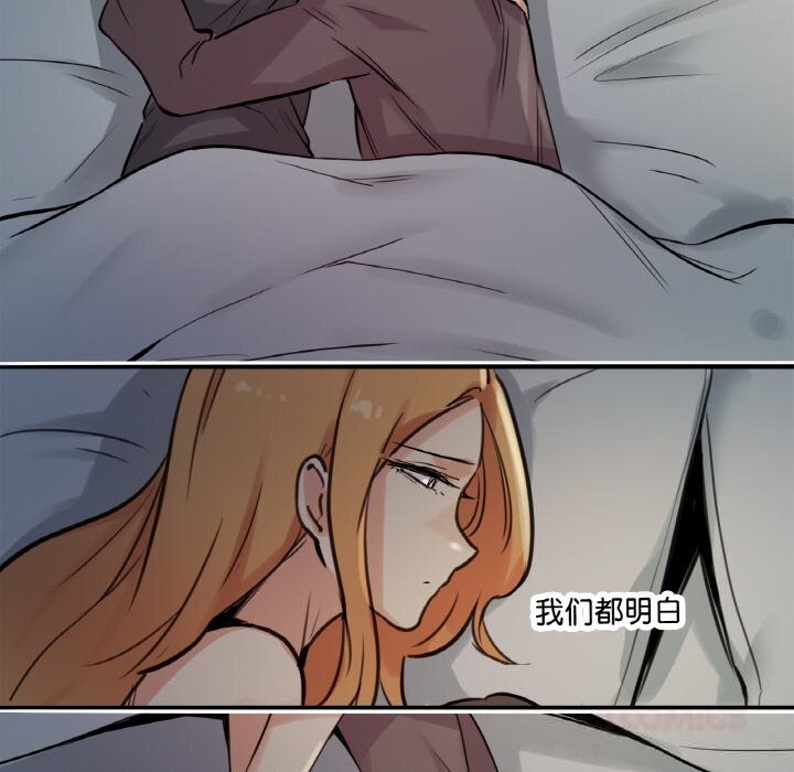 爸爸也疯狂第24話