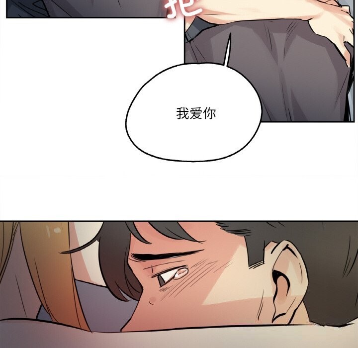 爸爸也疯狂第24話