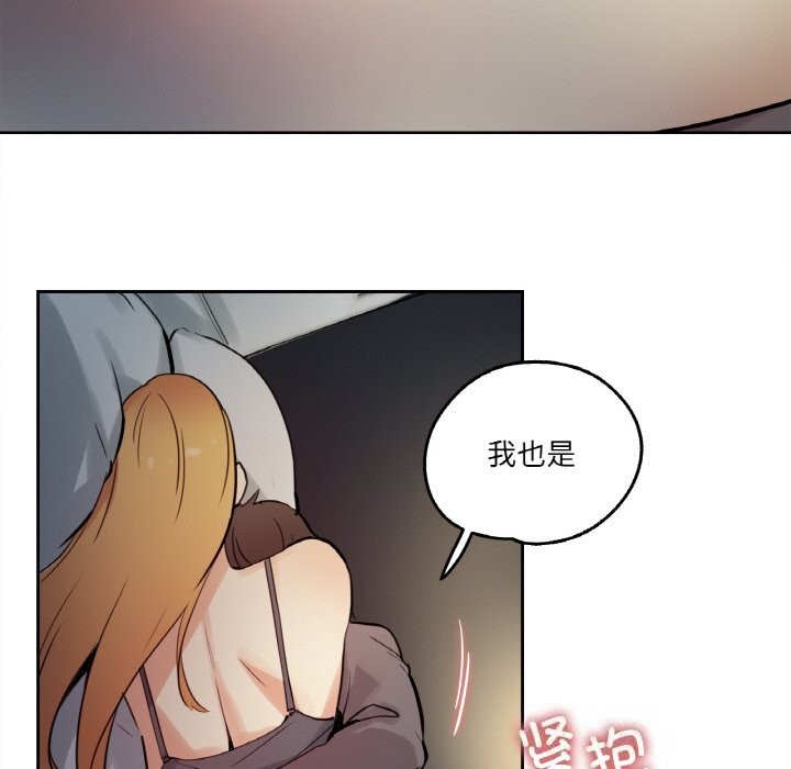 爸爸也瘋狂第24話