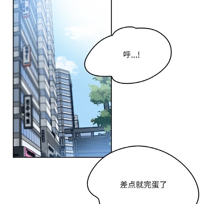 爸爸也疯狂第24話