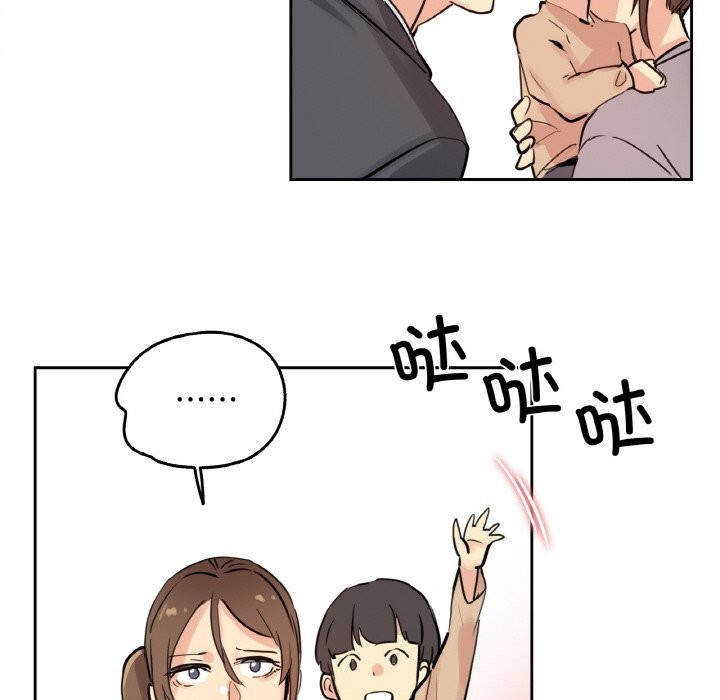 爸爸也疯狂第24話