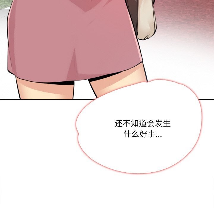 爸爸也疯狂第24話