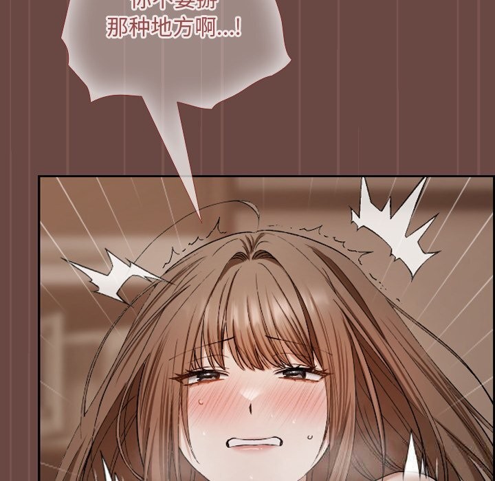 超导体觉醒第4話