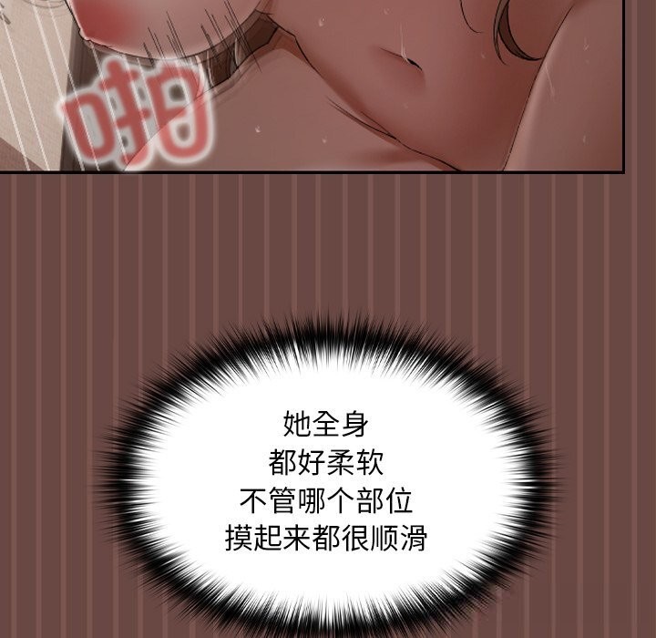 超导体觉醒第4話