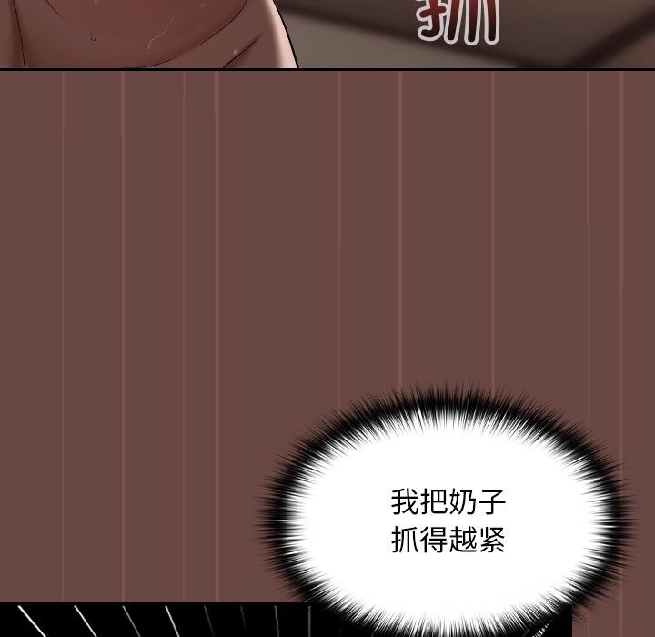 超导体觉醒第4話