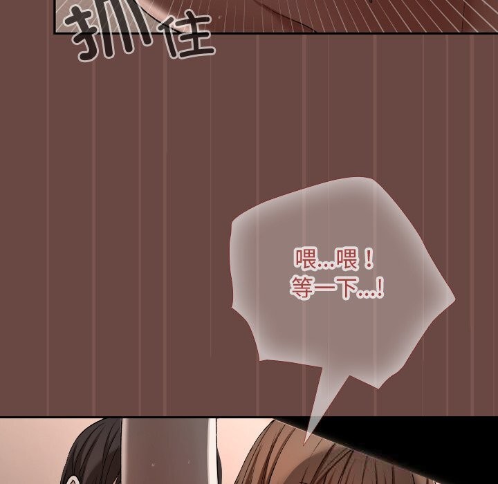 超导体觉醒第4話