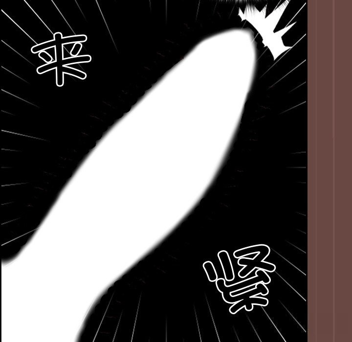 超导体觉醒第4話