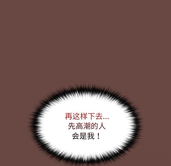 超导体觉醒第4話