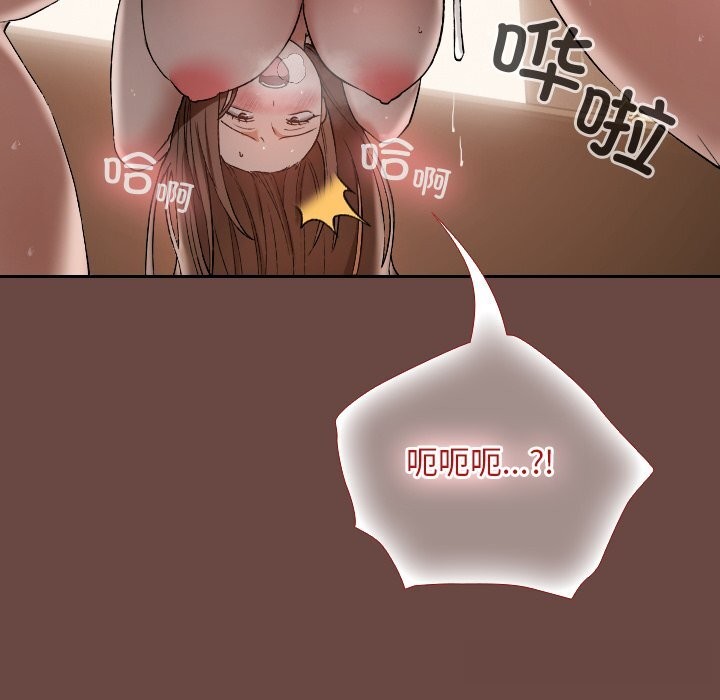 超导体觉醒第4話