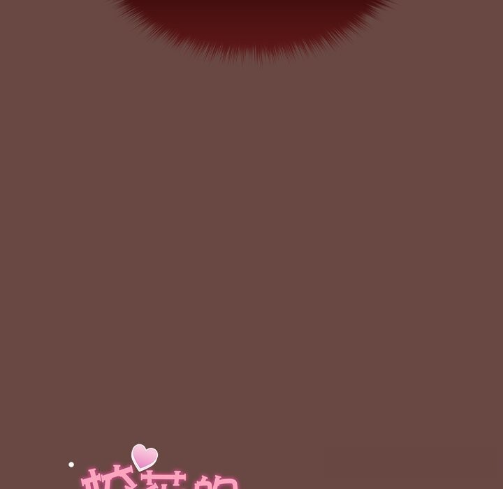 超导体觉醒第4話