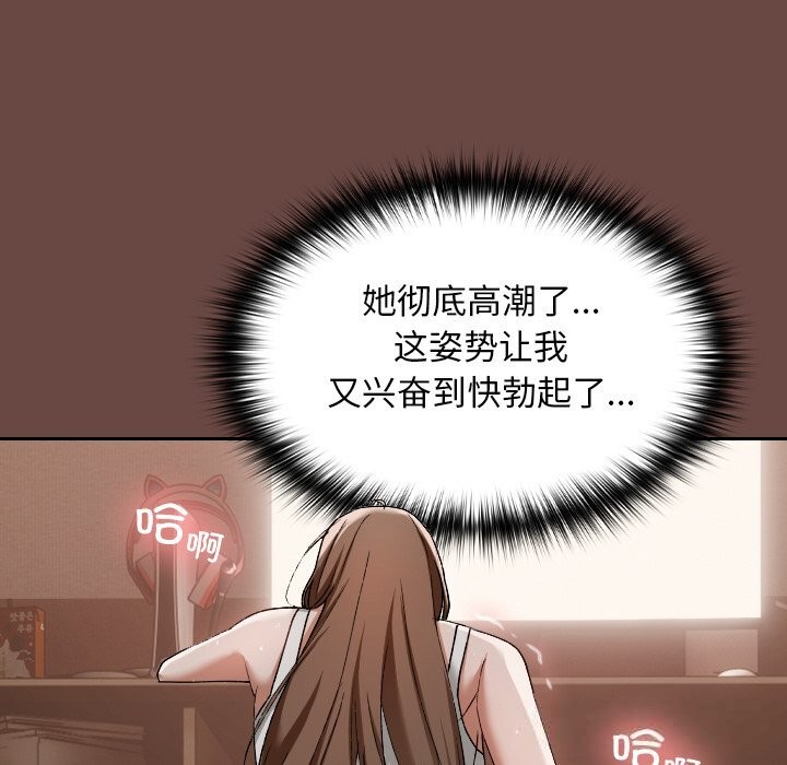 超导体觉醒第4話