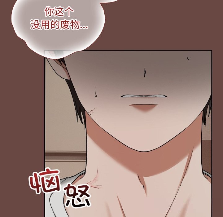 超导体觉醒第4話