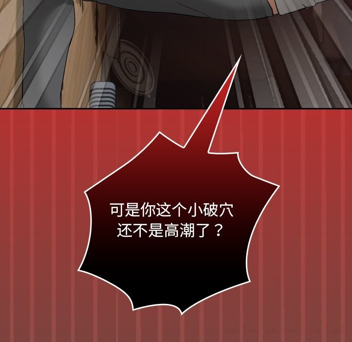 超导体觉醒第4話