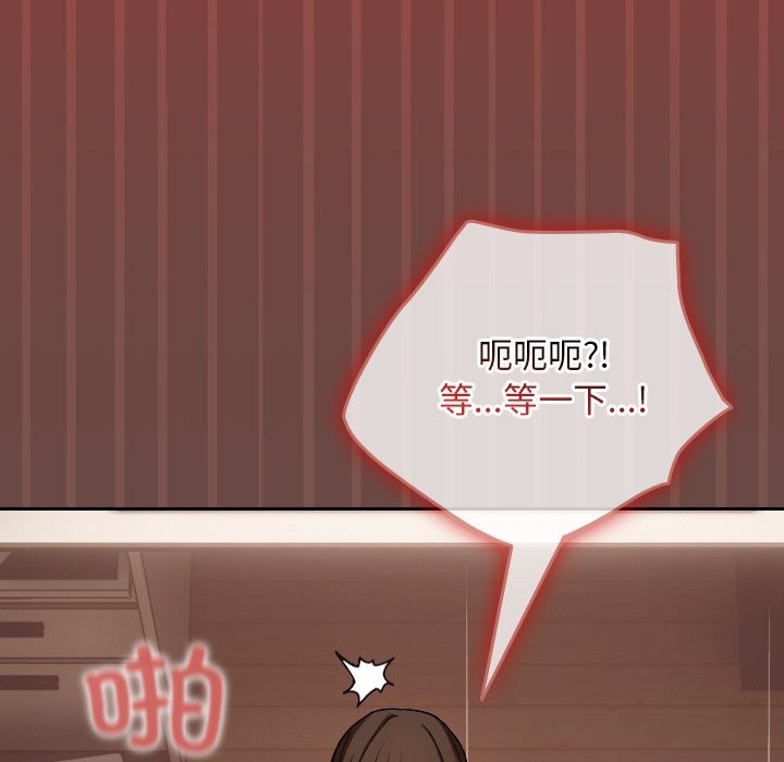 超导体觉醒第4話