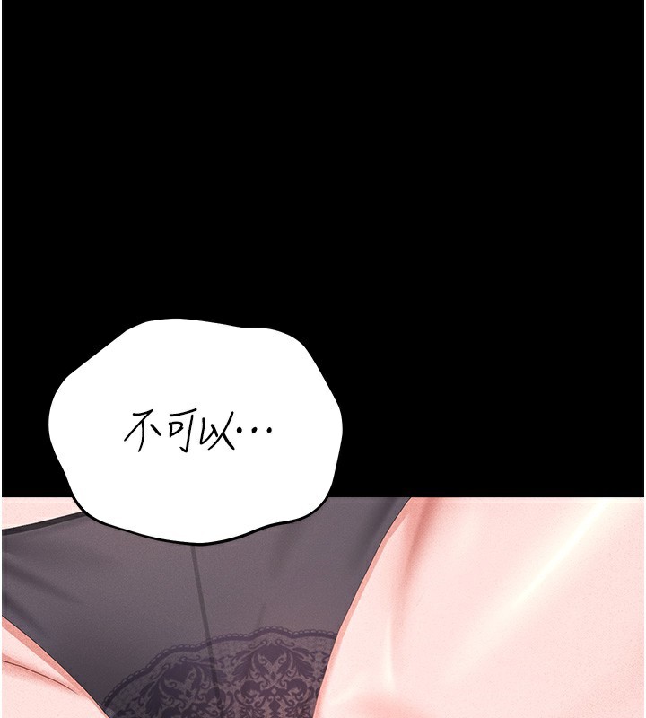 猎艷管理员第5話-人妻還這麼緊,合理嗎?