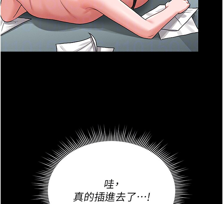 猎艷管理员第5話-人妻還這麼緊,合理嗎?