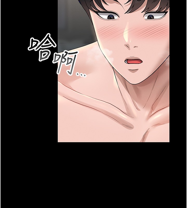 猎艷管理员第5話-人妻還這麼緊，合理嗎?