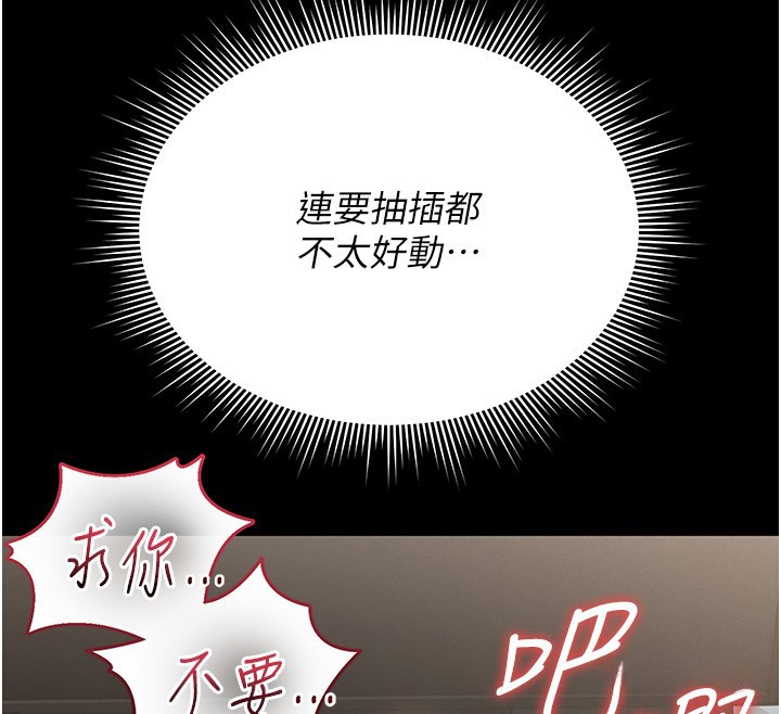 猎艷管理员第5話-人妻還這麼緊,合理嗎?