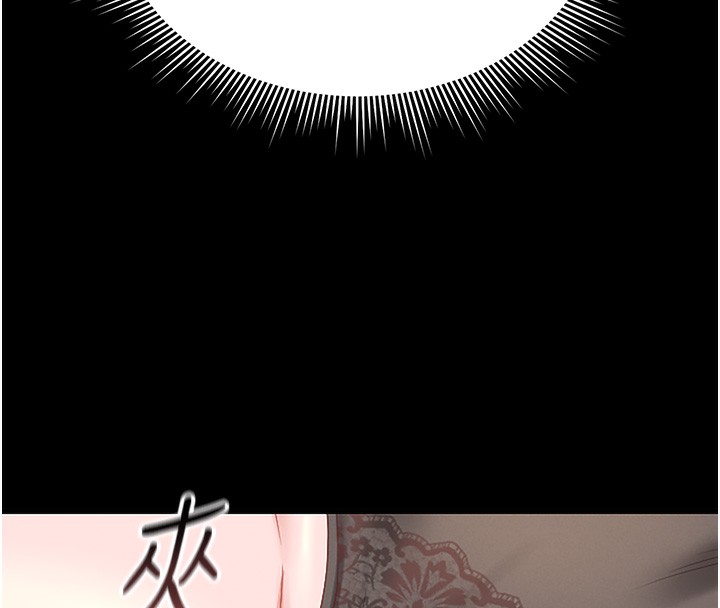 猎艷管理员第5話-人妻還這麼緊,合理嗎?