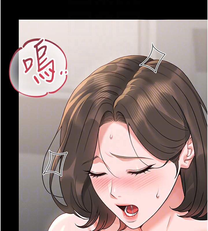 猎艷管理员第5話-人妻還這麼緊,合理嗎?