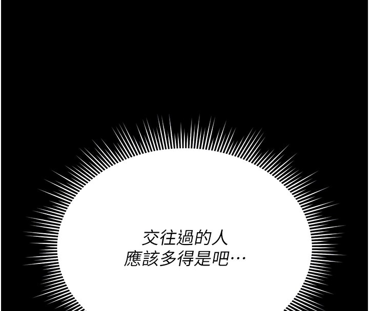 猎艷管理员第5話-人妻還這麼緊,合理嗎?