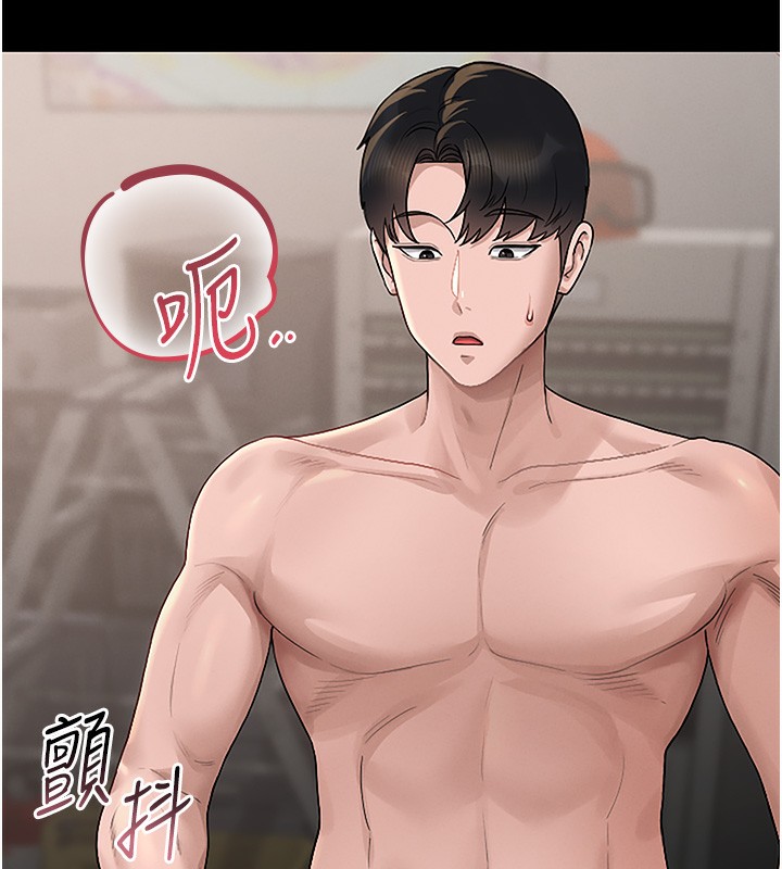 猎艷管理员第5話-人妻還這麼緊,合理嗎?