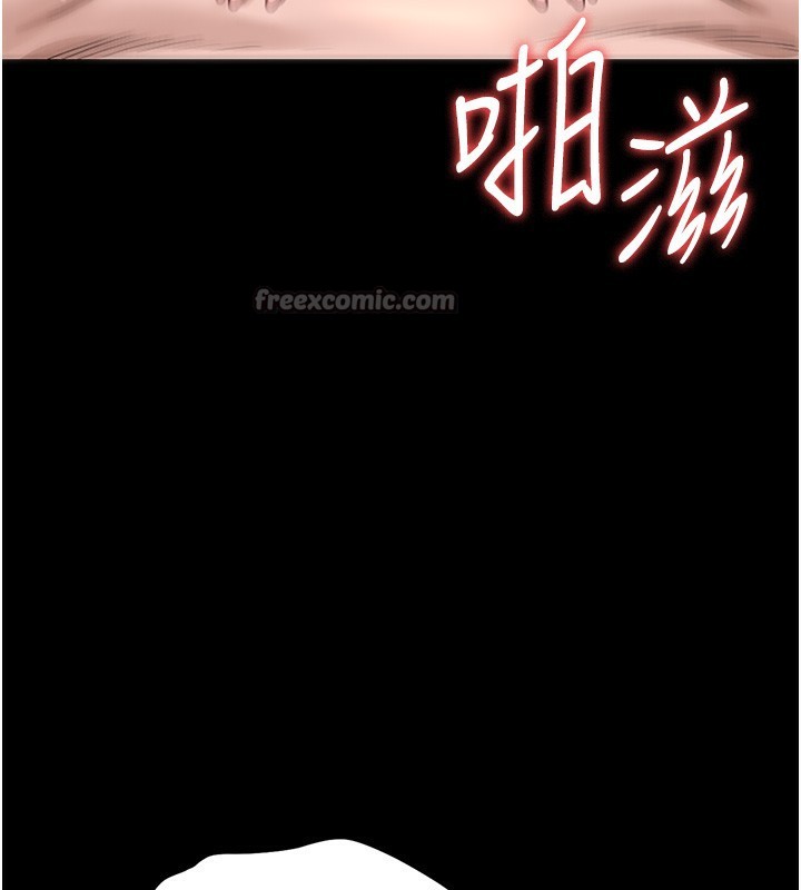 猎艷管理员第5話-人妻還這麼緊,合理嗎?