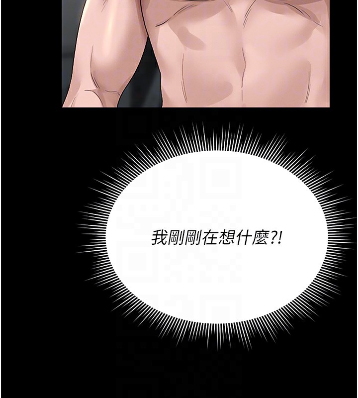 猎艷管理员第5話-人妻還這麼緊,合理嗎?