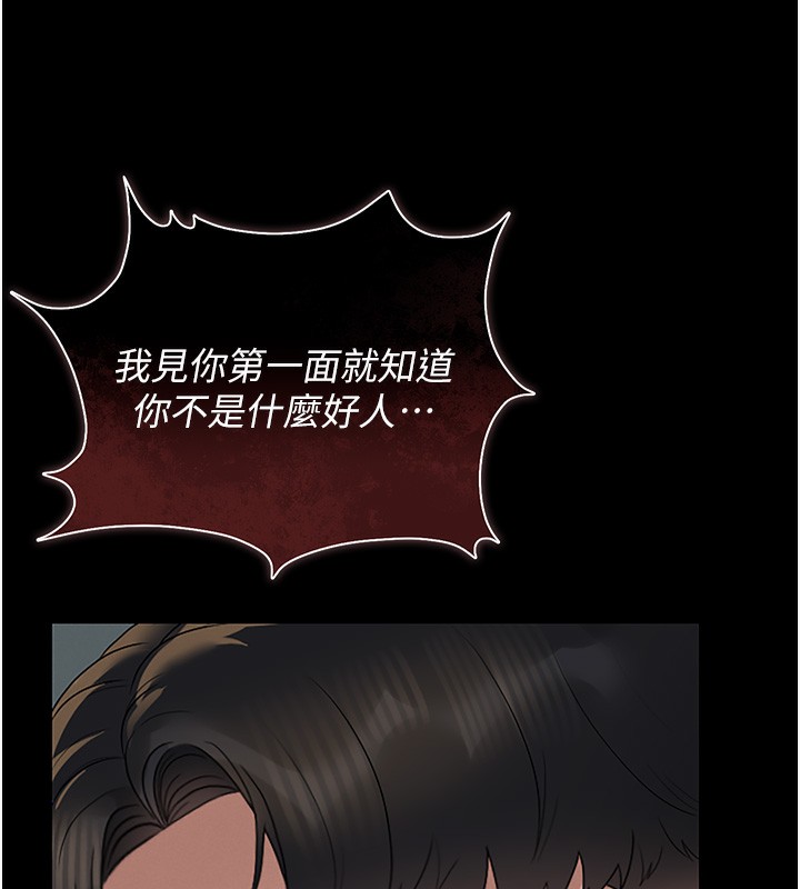 猎艷管理员第5話-人妻還這麼緊,合理嗎?