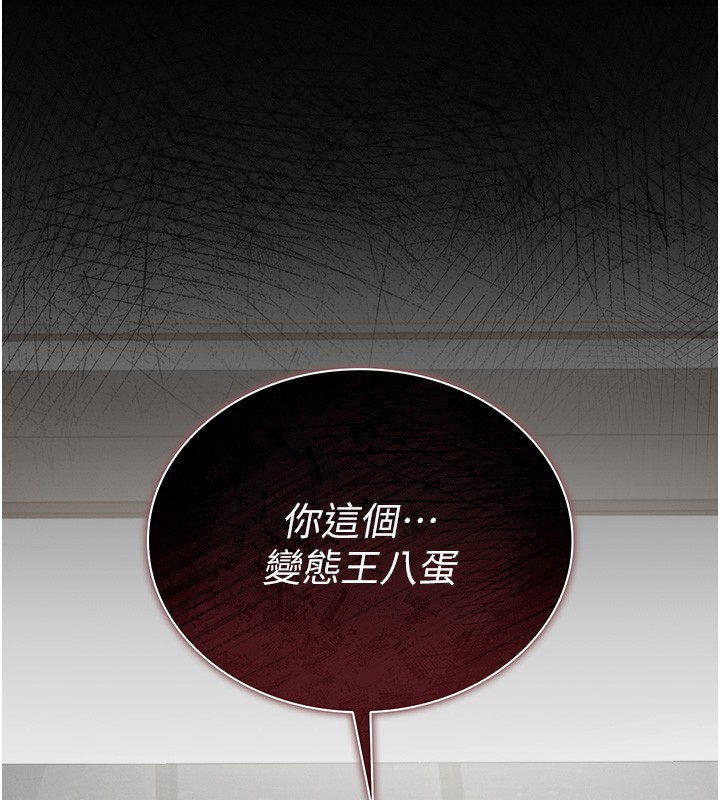 猎艷管理员第5話-人妻還這麼緊,合理嗎?