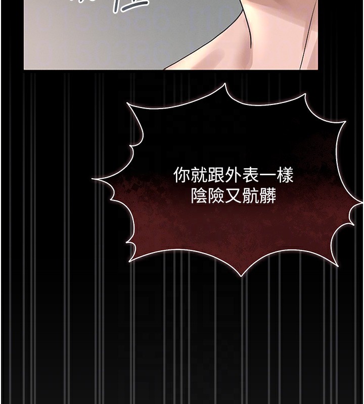 猎艷管理员第5話-人妻還這麼緊,合理嗎?