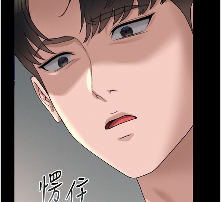 猎艷管理员第5話-人妻還這麼緊，合理嗎?